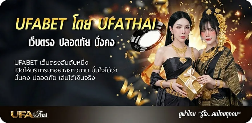 Banner ดูหนังxไทยฟรี แรง — แทงบอลออนไลน์ คาสิโน หวย มวย สล็อต ครบวงจร